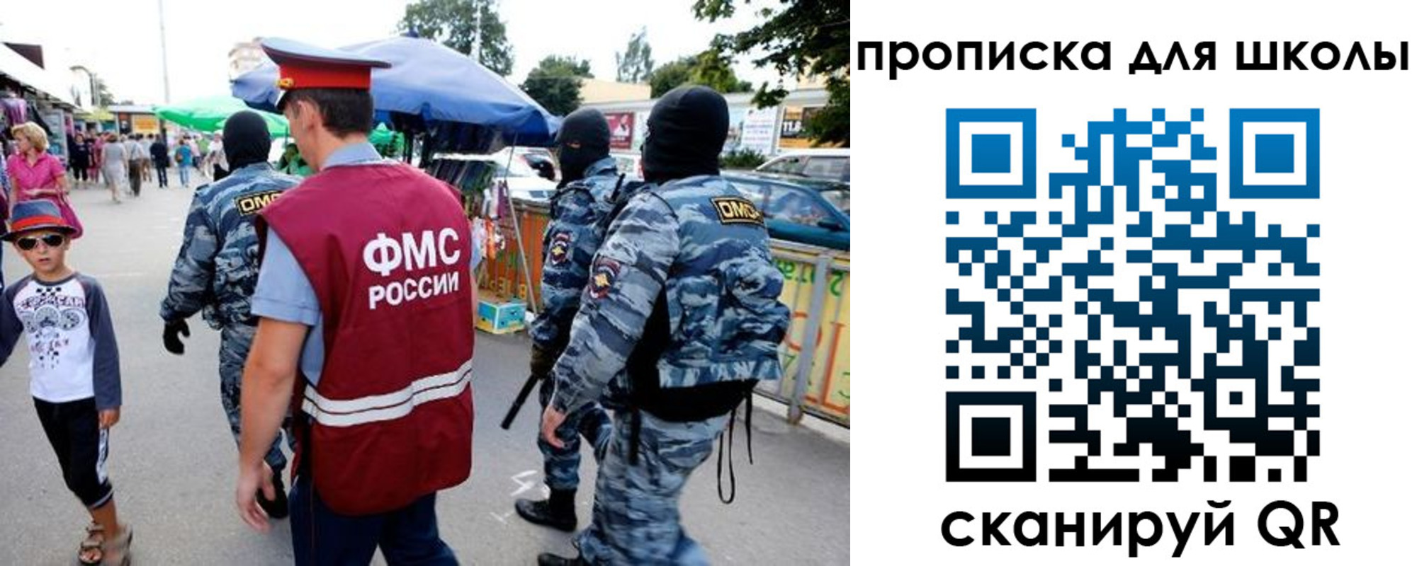 временная регистрация поиск в Сызрани