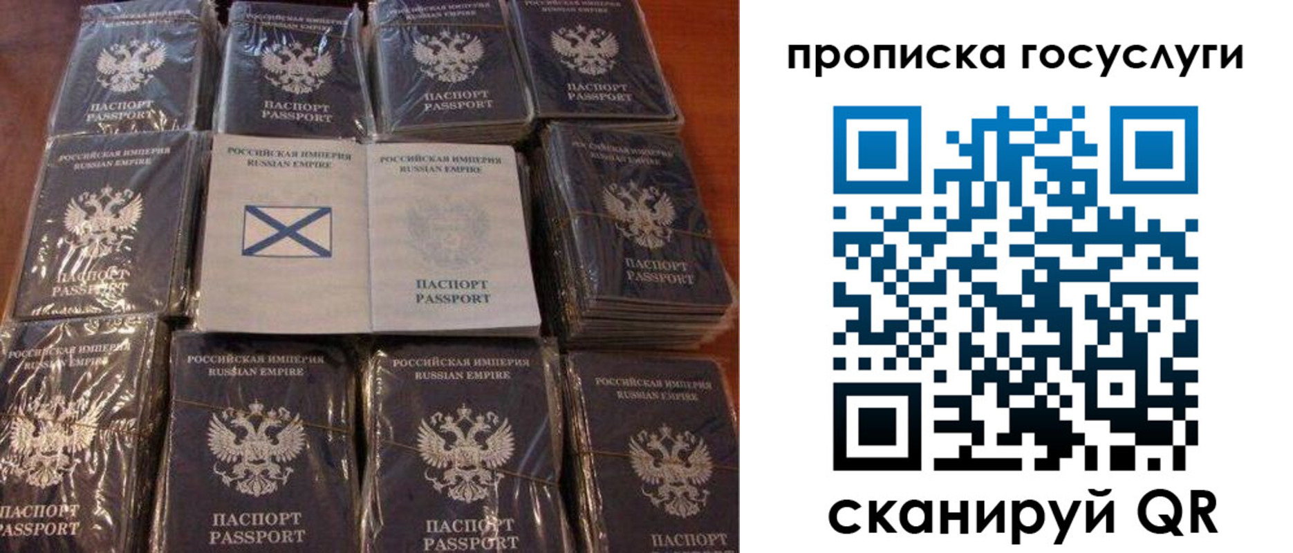 регистрация для дет. сада в Сызрани